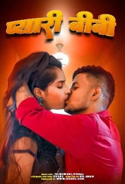 Pyari Biwi 2025 Dugru Short Film Download Pyari Biwi 2025 Dugru Short Film Download (2025)
