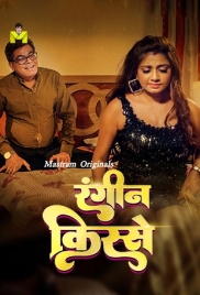 Juaari Pati (2025) Hindi Mastram Short Film Download Juaari Pati (2025) Hindi Mastram Short Film Download (2025)