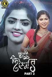 Phooti Kismat (2025) Kangan S01E03T04 Web Series Download Phooti Kismat (2025) Kangan S01E03T04 Web Series Download (2025)